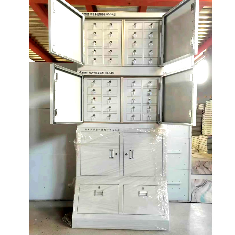 矮底柜手機屏蔽柜